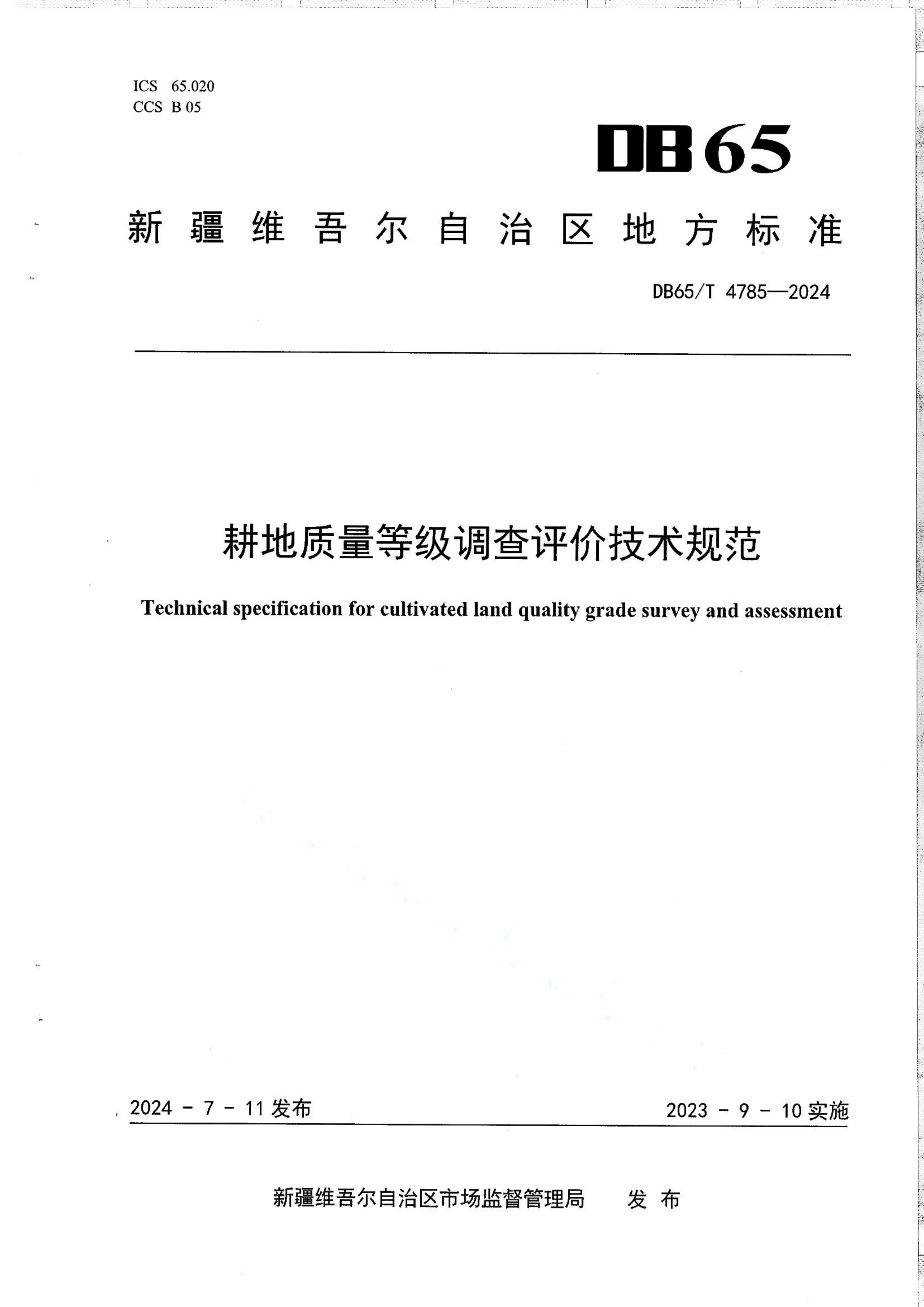 资源详情图